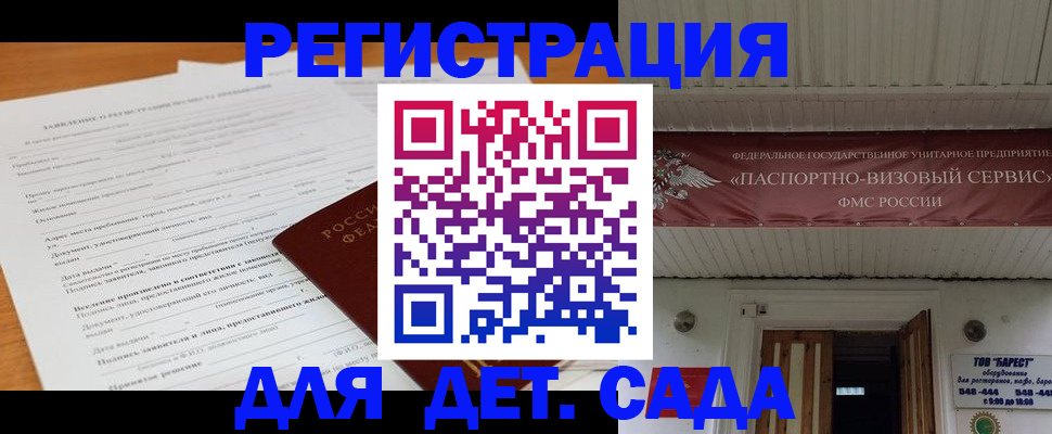 прописка в квартире в Лысьве